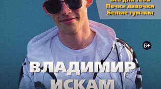 "Песни для Вас и для души"